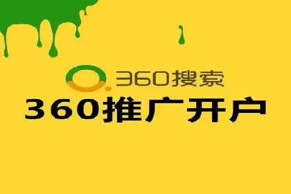 百度竞价托管优化策略解读