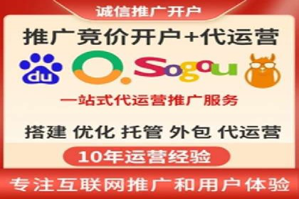 开户推广费用影响因素分析