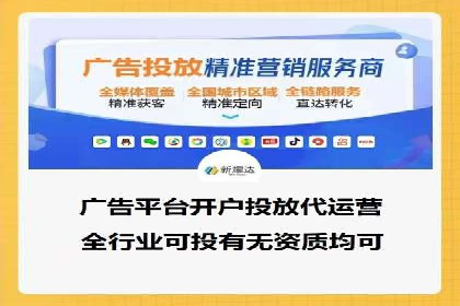 百度竞价推广的关键词选择与投放策略——以某服装品牌为例